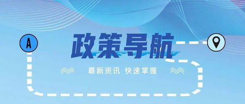 關(guān)于貫徹落實《職業(yè)衛(wèi)生技術(shù)服務(wù)機構(gòu)管理辦法》及配套文件的通知