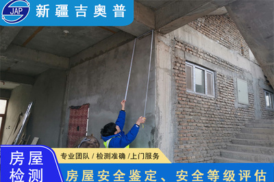 喀什地區(qū)房屋抗震檢測(cè)服務(wù)公司-2023已更新