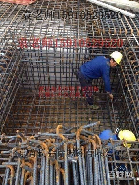2020年北京審批古建筑工程專業(yè)承包步驟和要求北京首稅會計服務(wù)云云