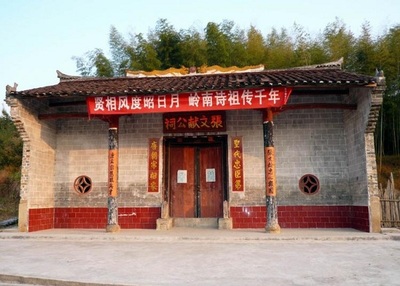 走訪張九齡故里:隱匿粵北的“仁愛(ài)之城”