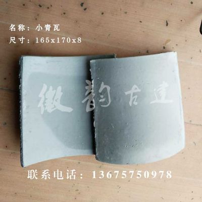 南京古建批發(fā)小青瓦 仿古瓦 滴水花邊等各種仿古建筑